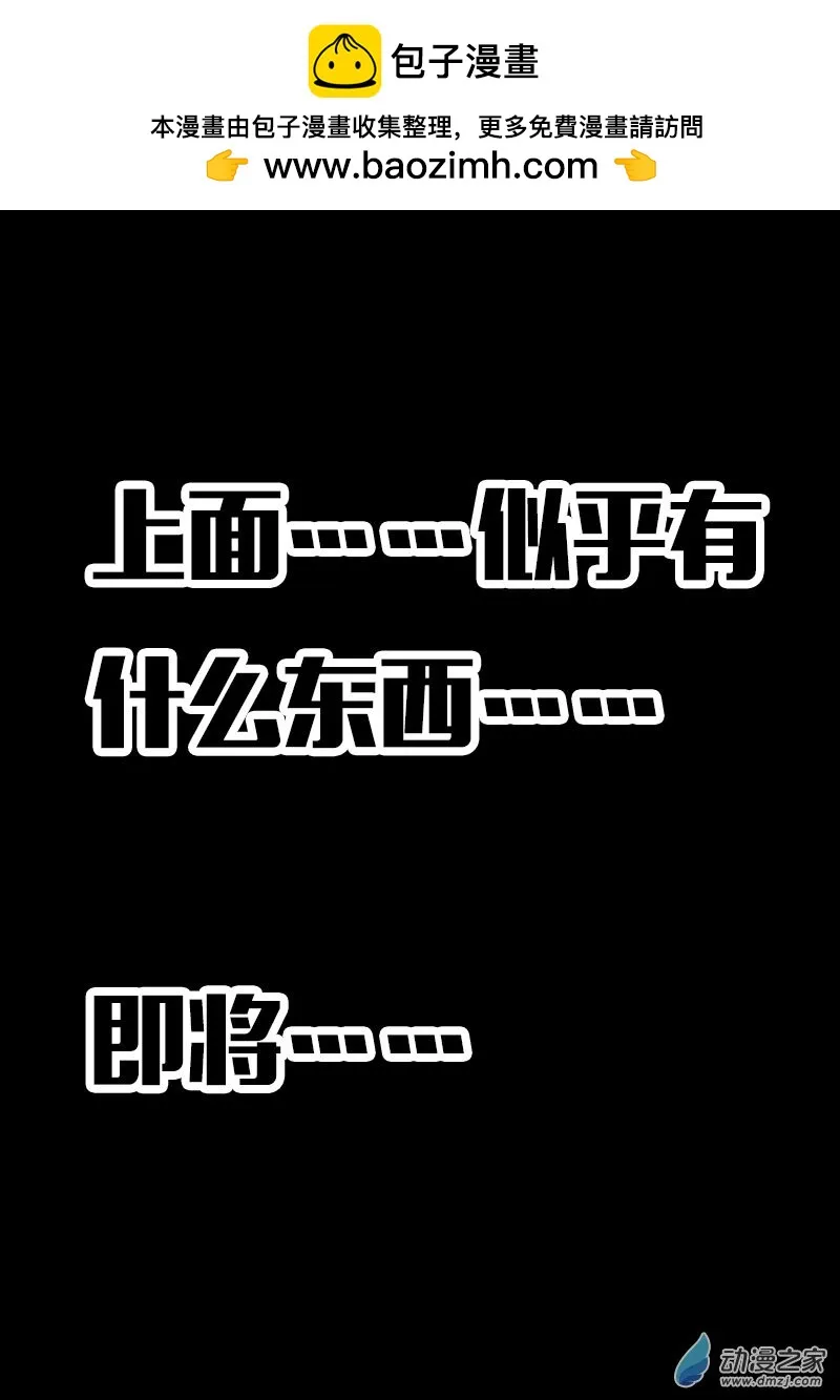 第606话19