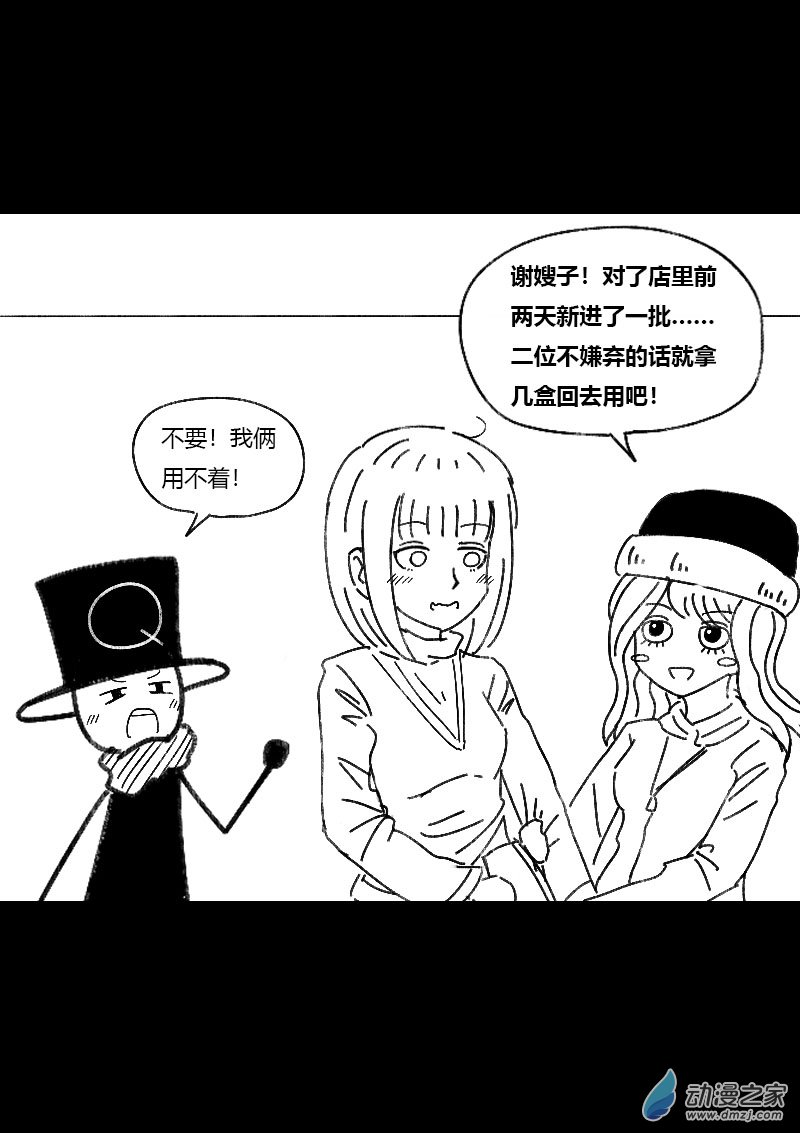 第464话5