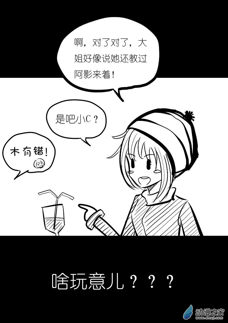 第16话2