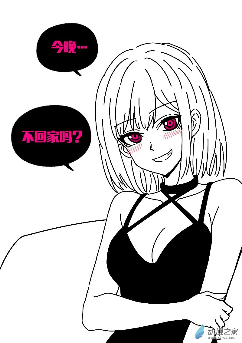第565话8