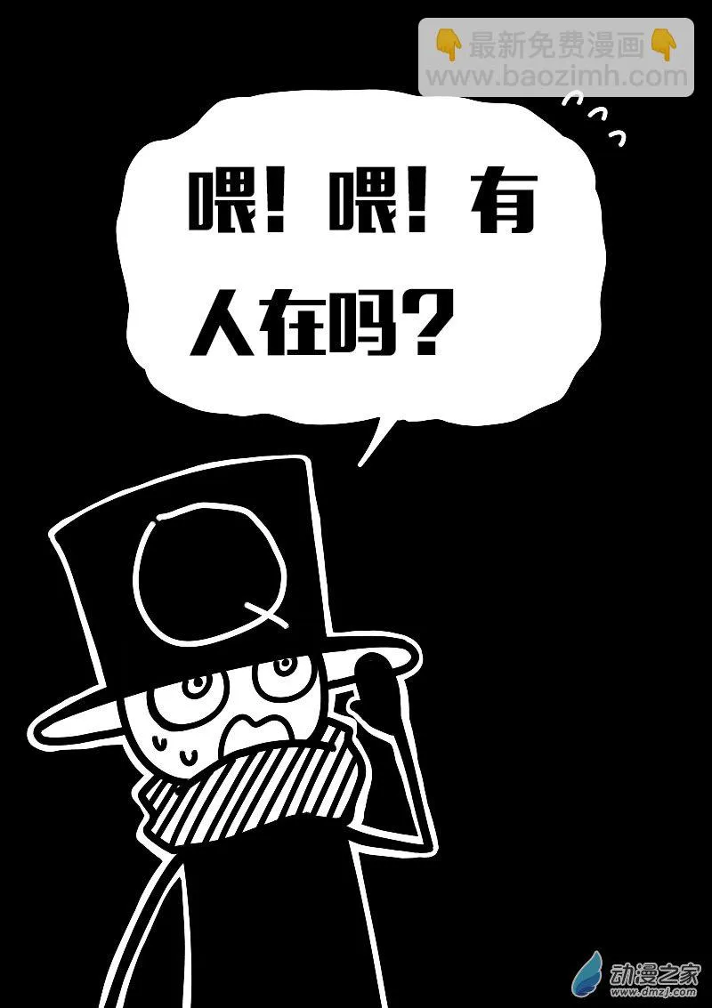 第606话5
