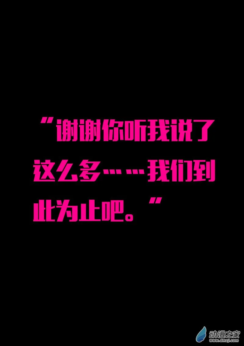 第574话12