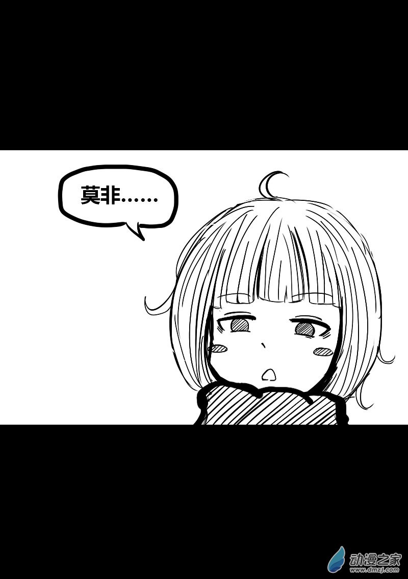 第40话3