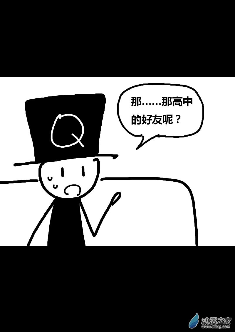 第69话4