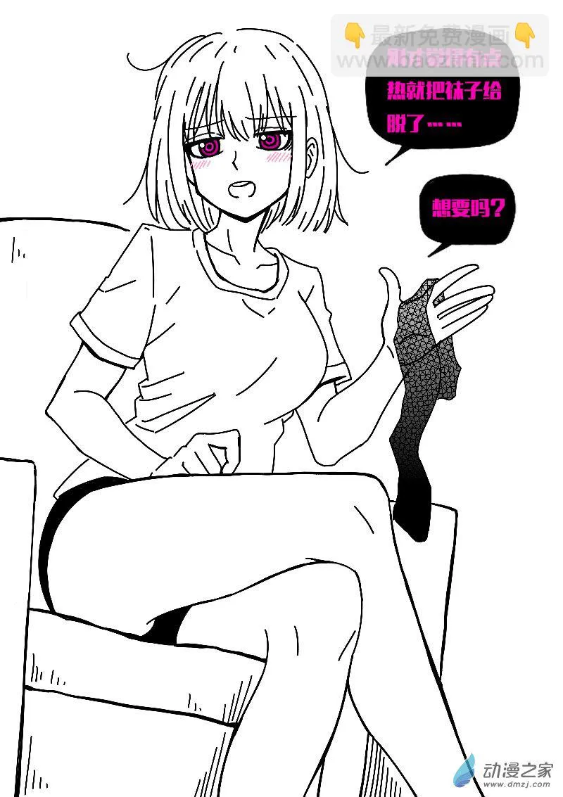第599话7