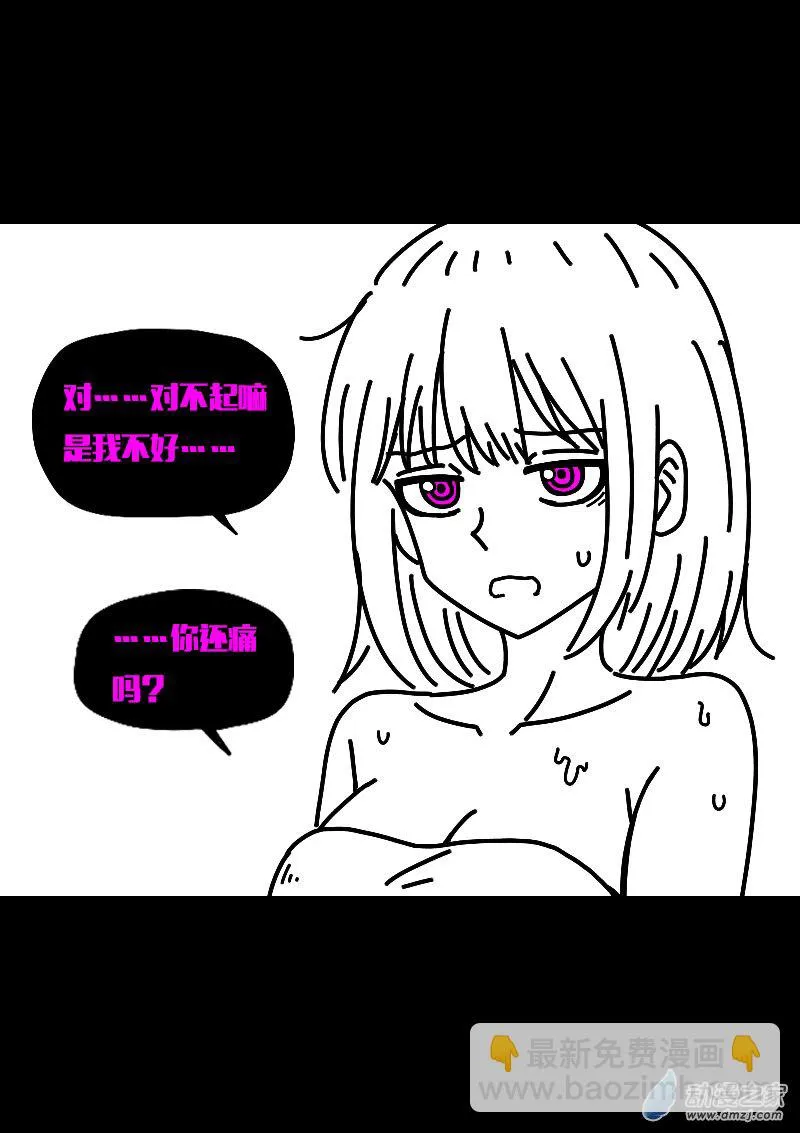 第607话17