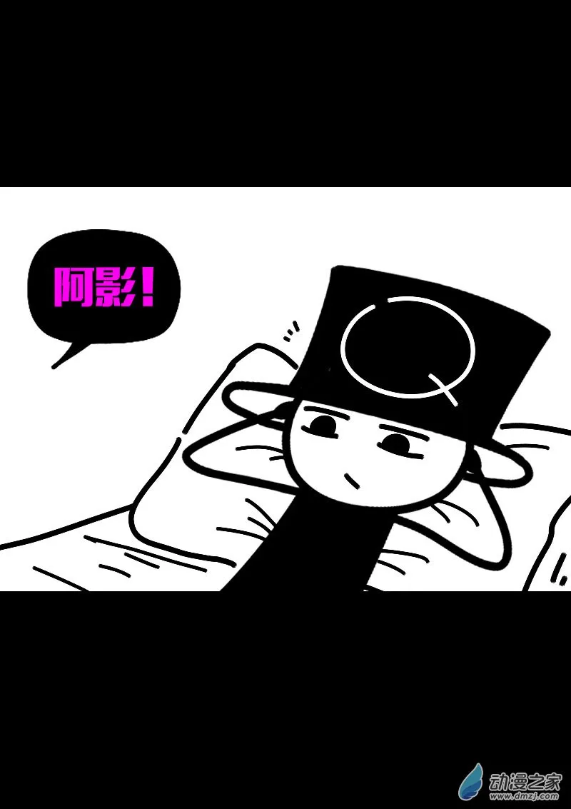 第581话7