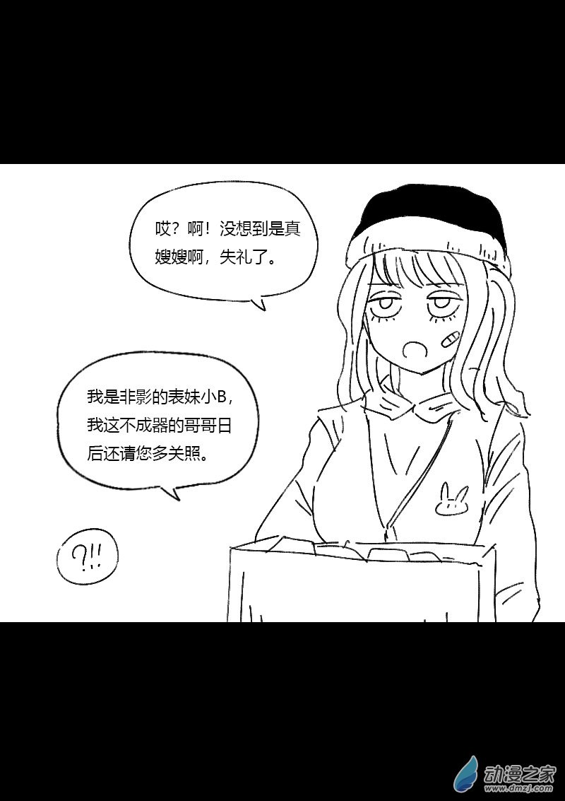 第461话5