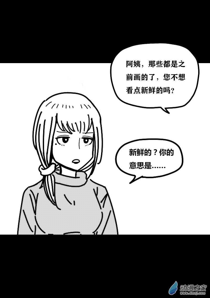 第402话2