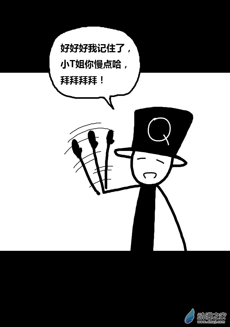 第144话2