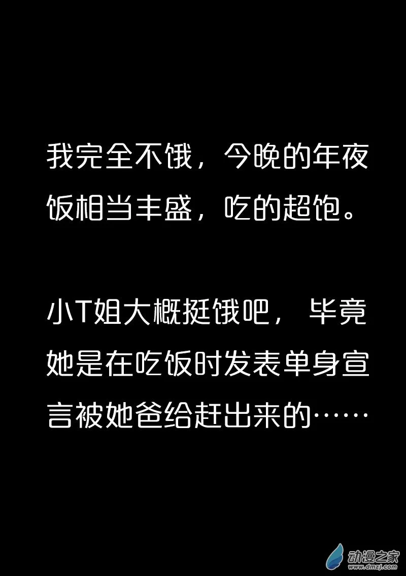 第569话2