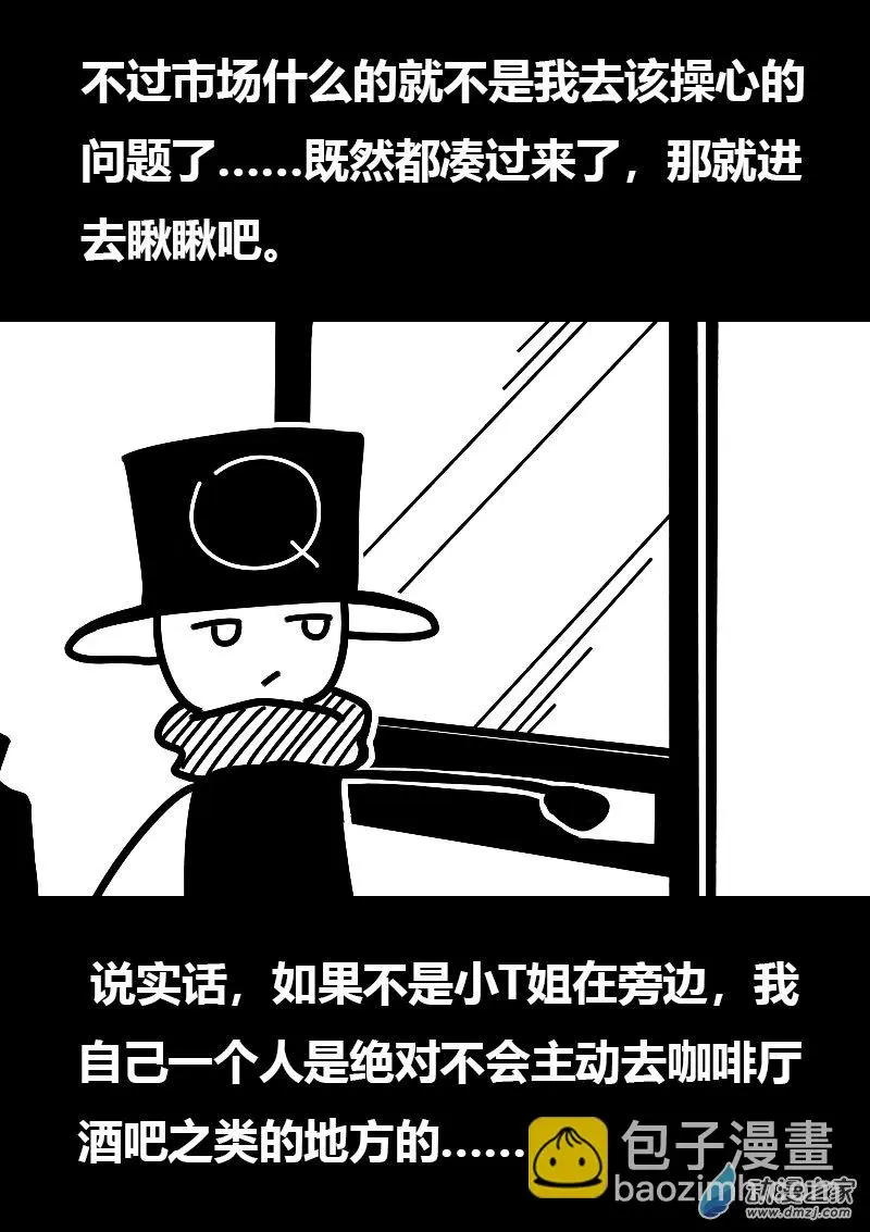 第568话18