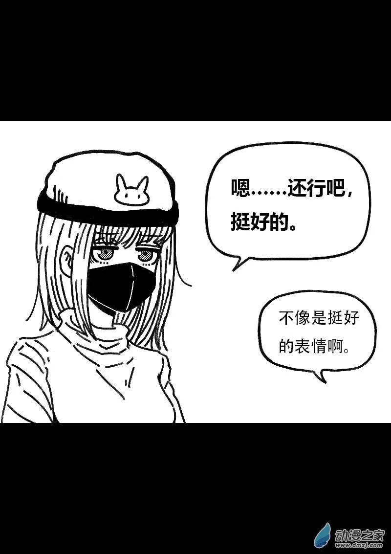 第514话5