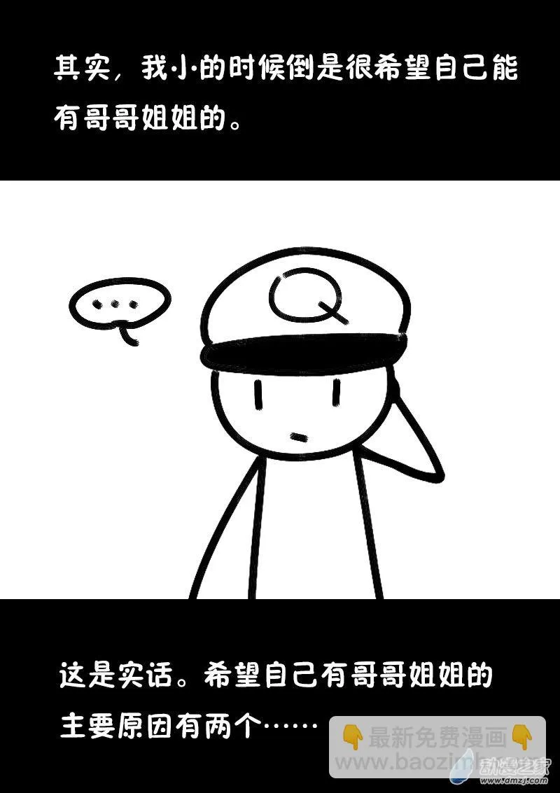 第516话1