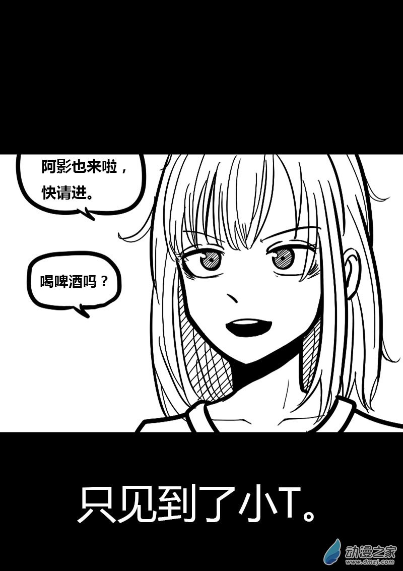第50话10