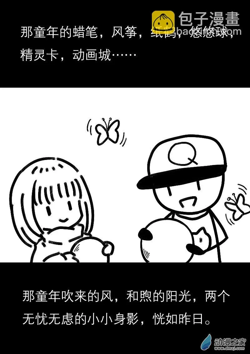 第507话9