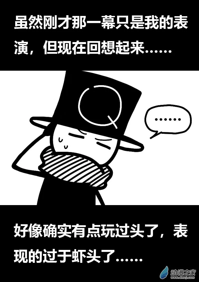 第600话3