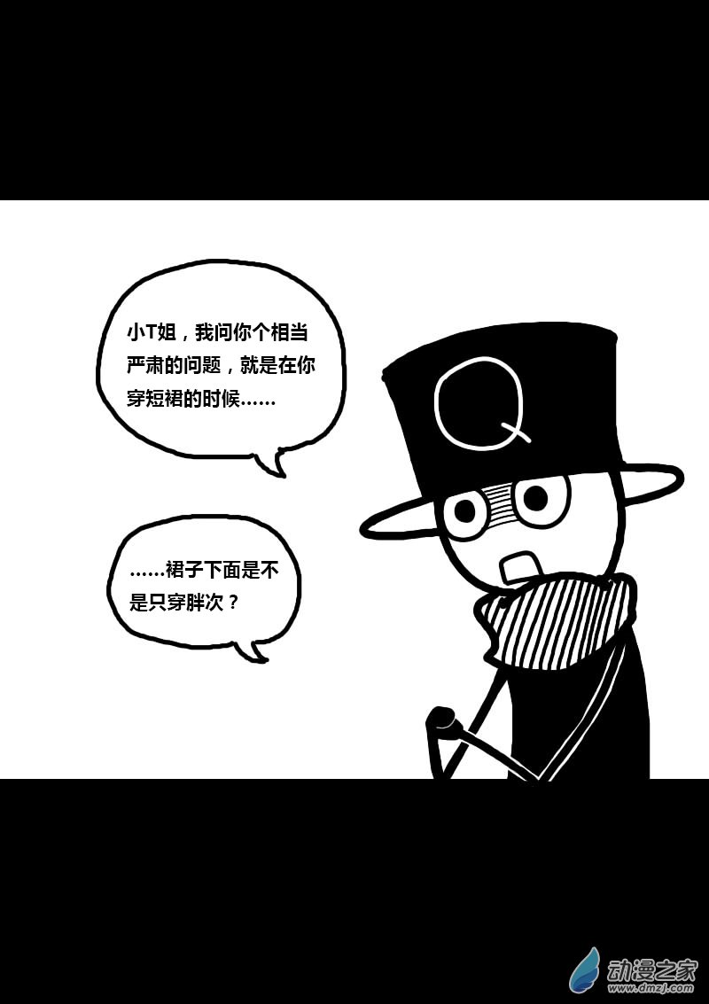 第232话2