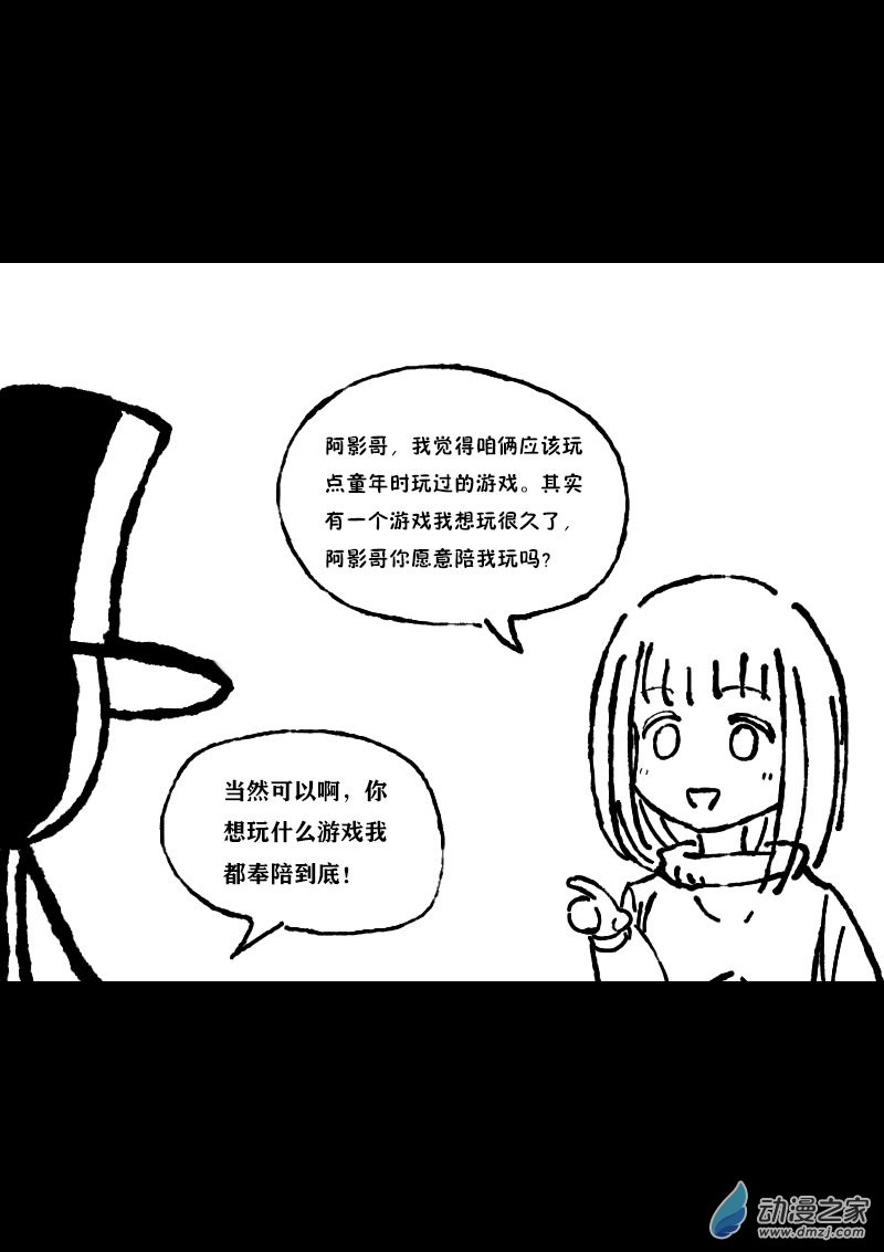 第360话2