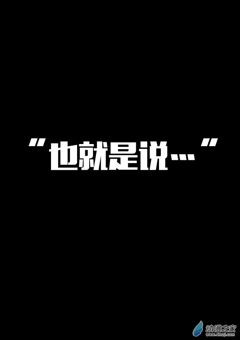 第590话4