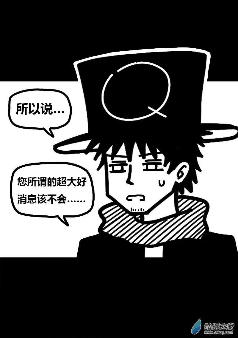 第590话16