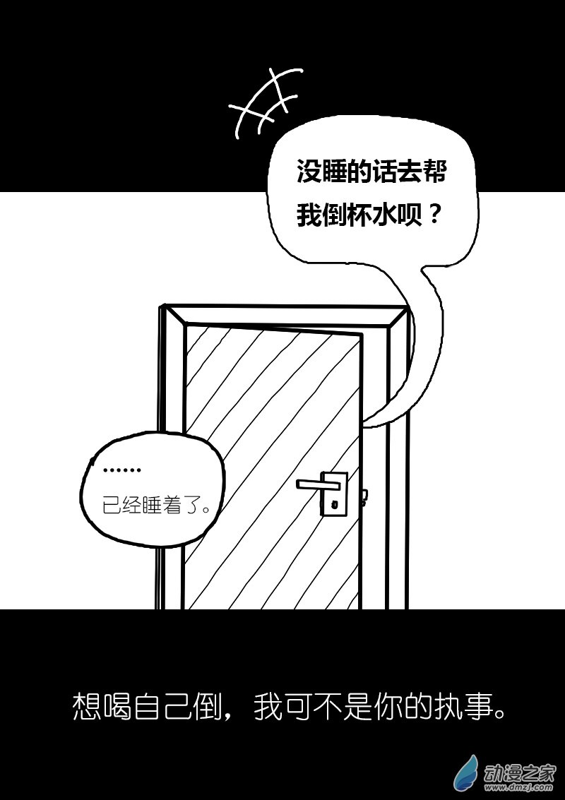 第92话5