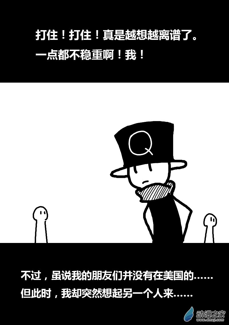 第170话4