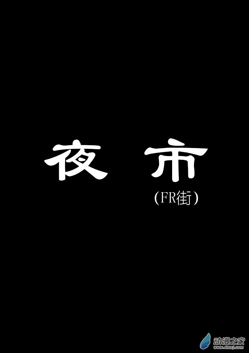 第128话0