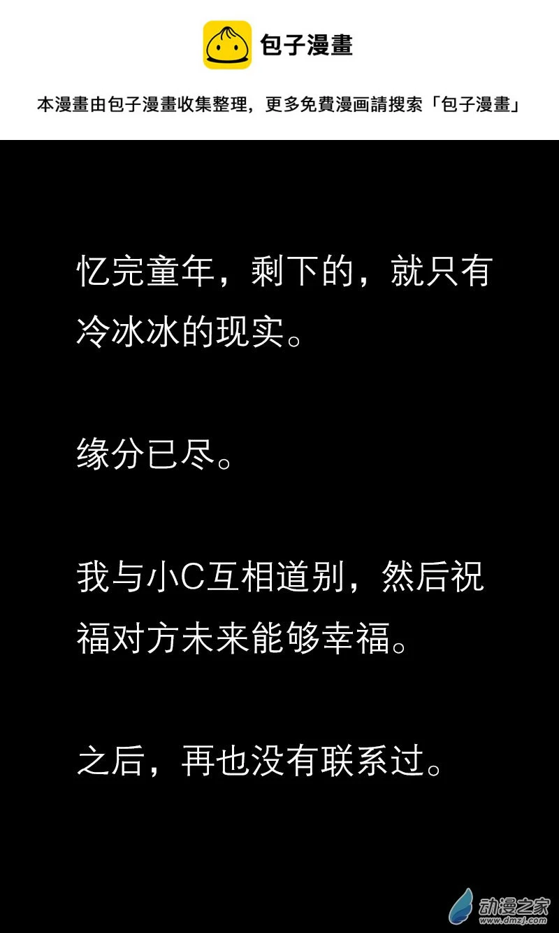 第508话0