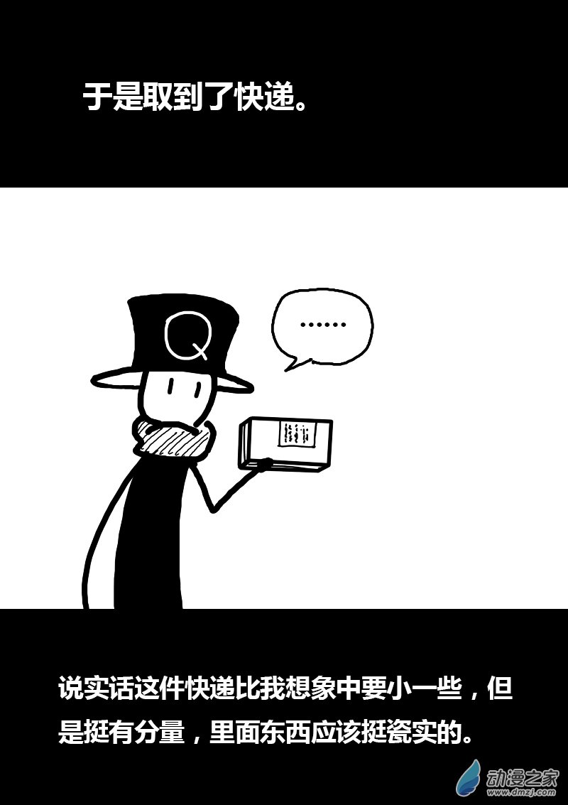 第171话2
