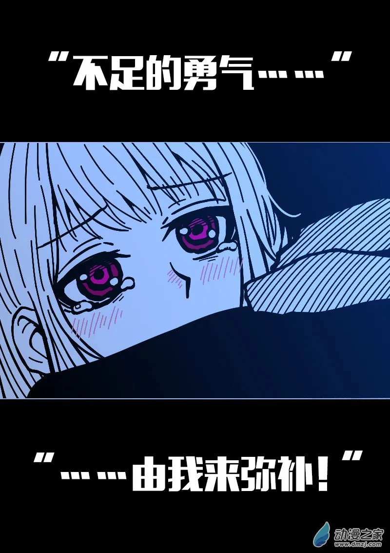 第574话18