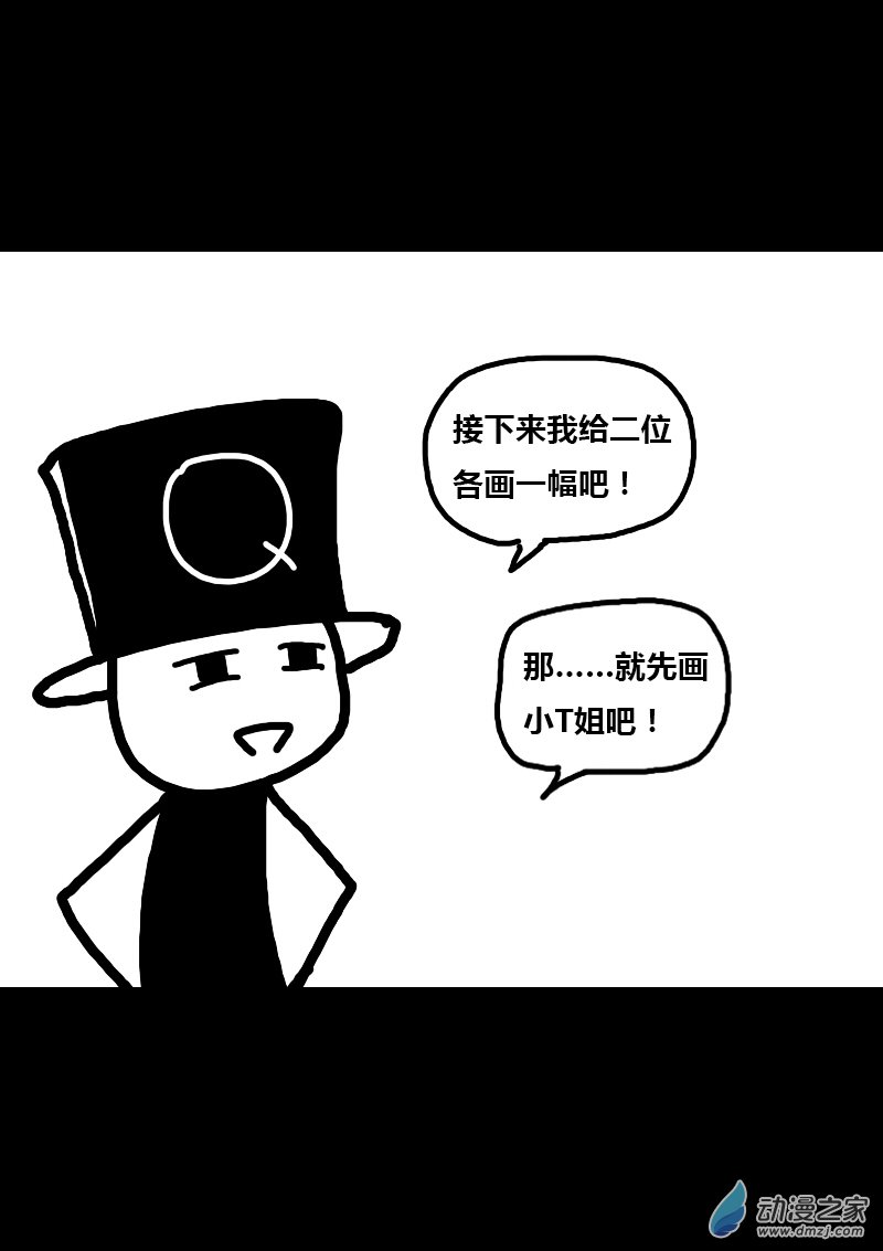 第288话0
