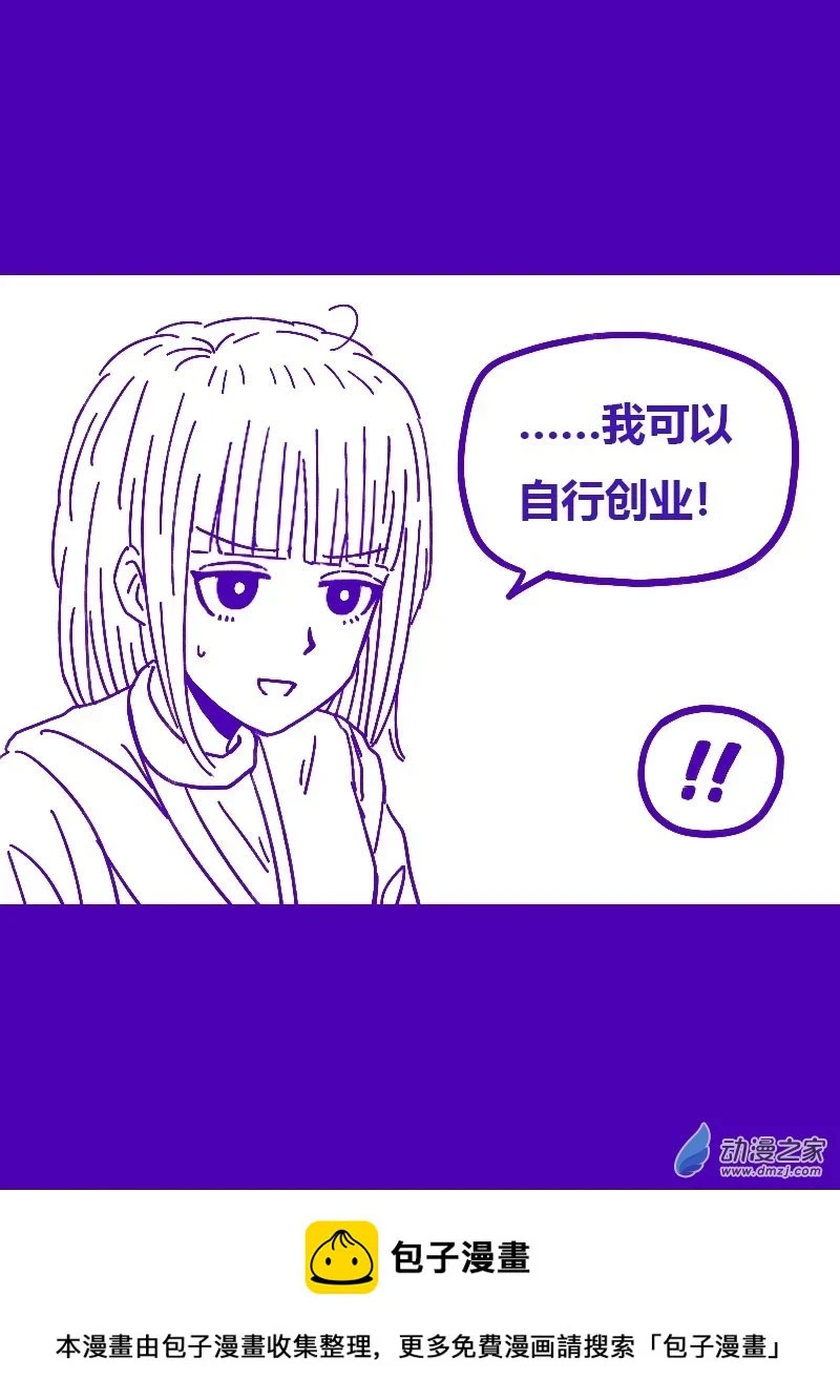 第484话7