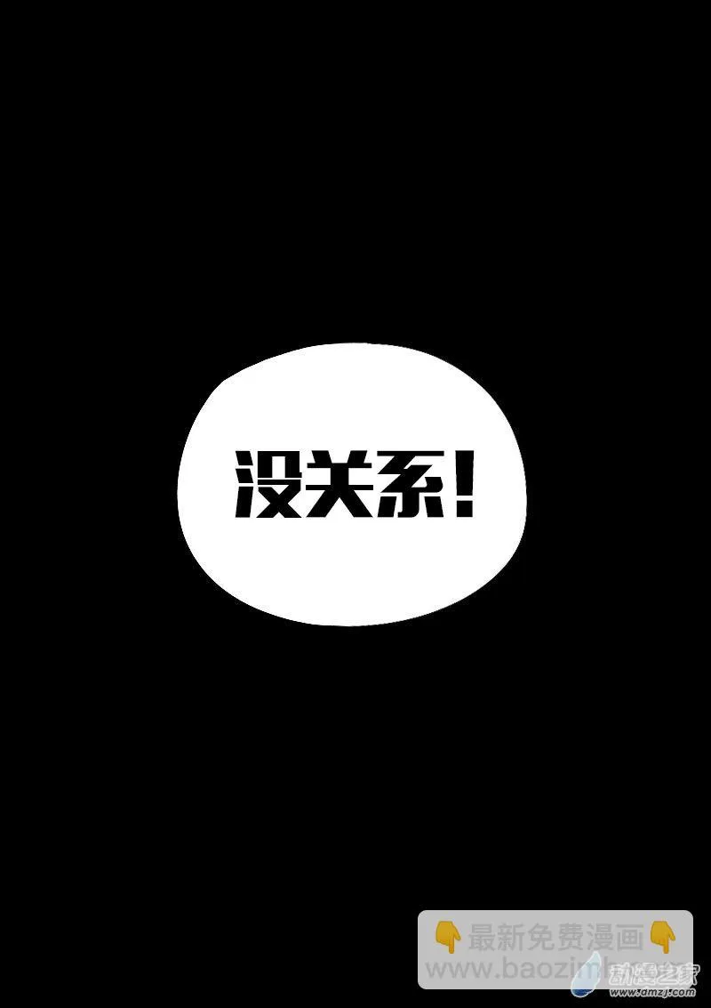 第574话17