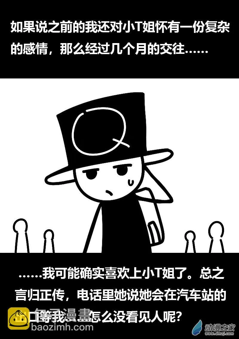 第576话18