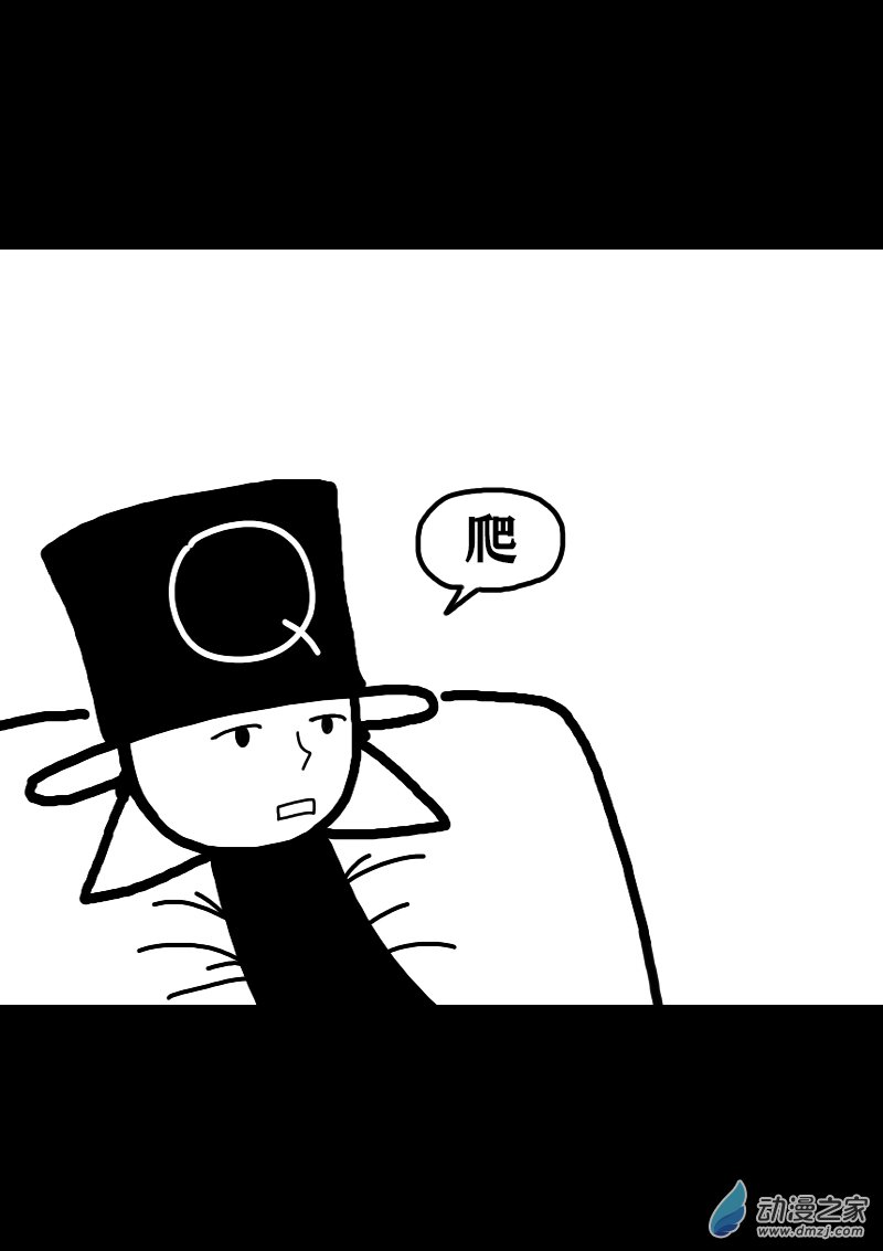 第315话5