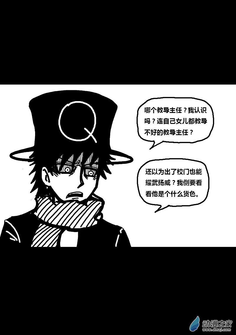 第166话2