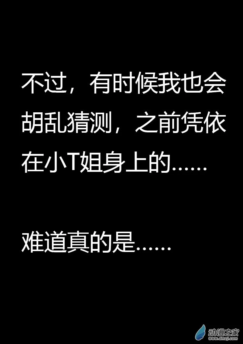 第587话7