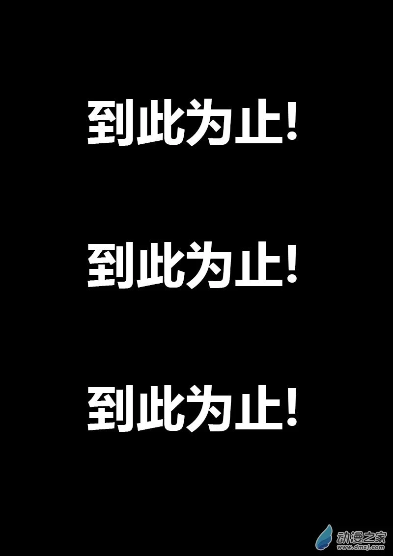 第489话10