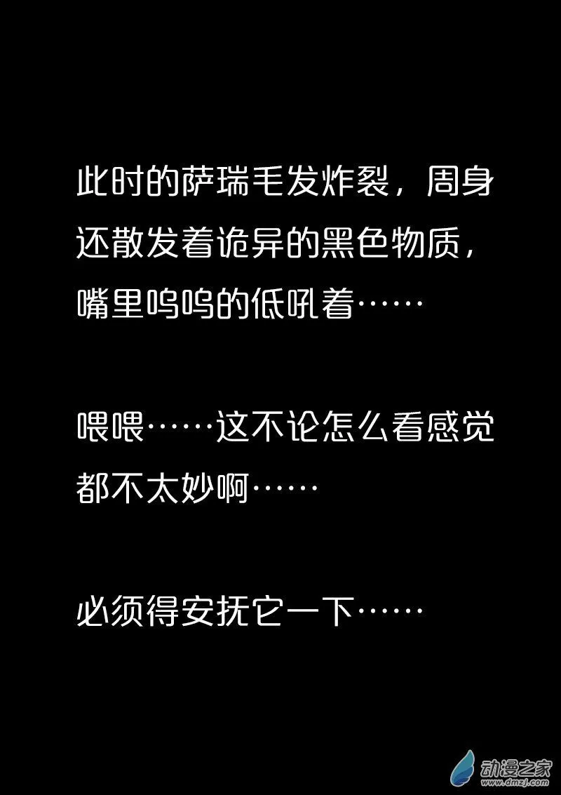 第533话2