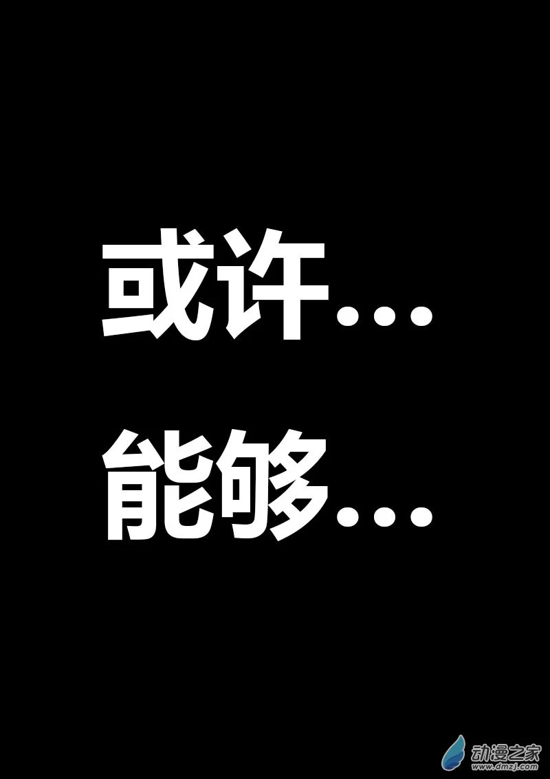 第571话18
