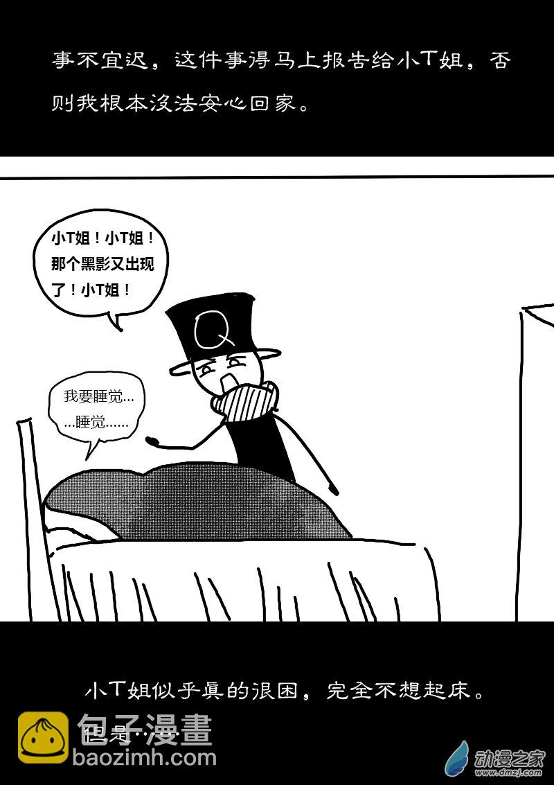 第243话1