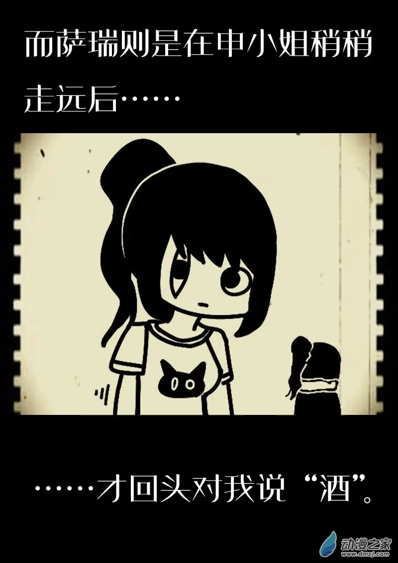 第597话6