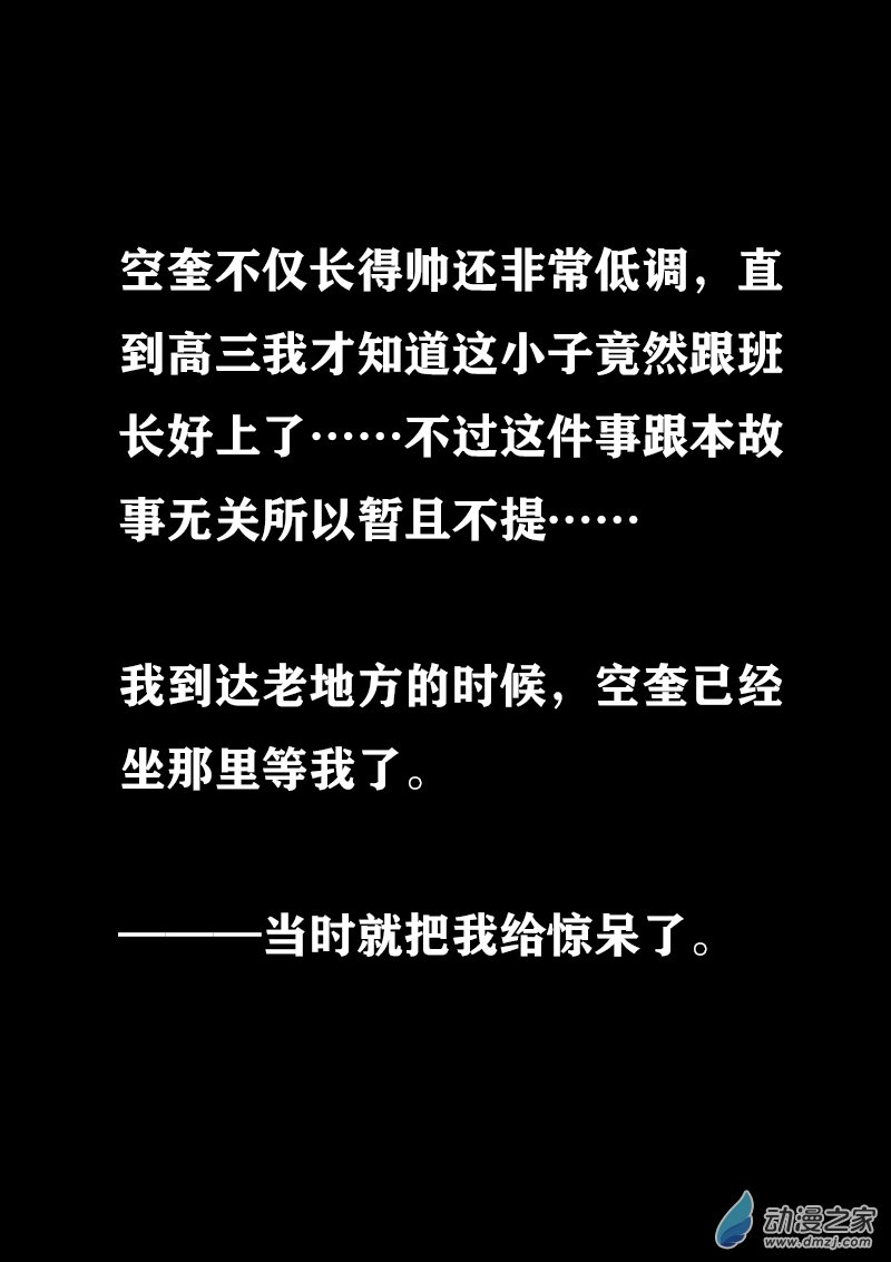 第312话3
