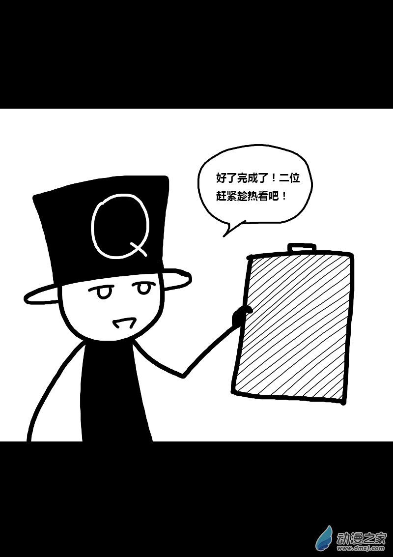 第286话9