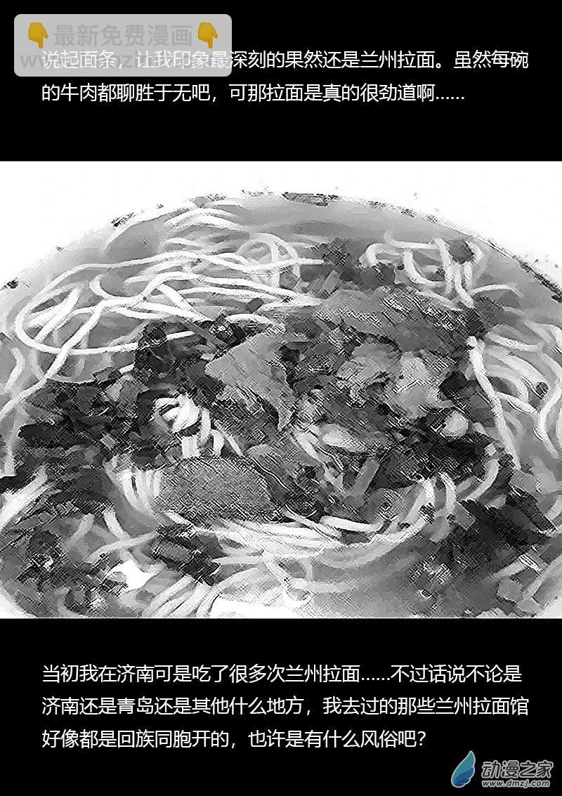 第487话3