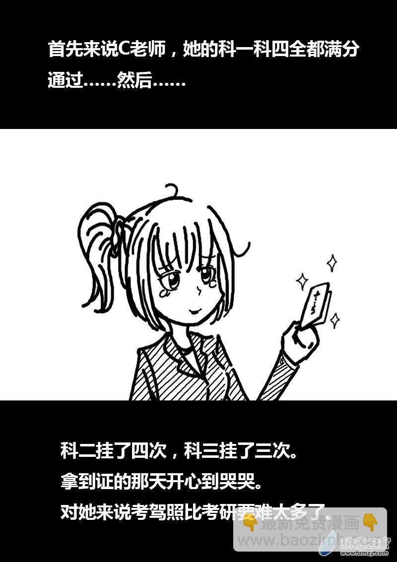 第106话1