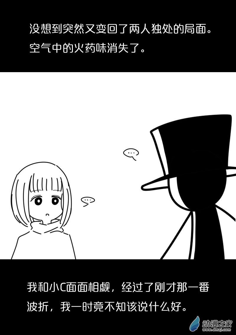 第423话7