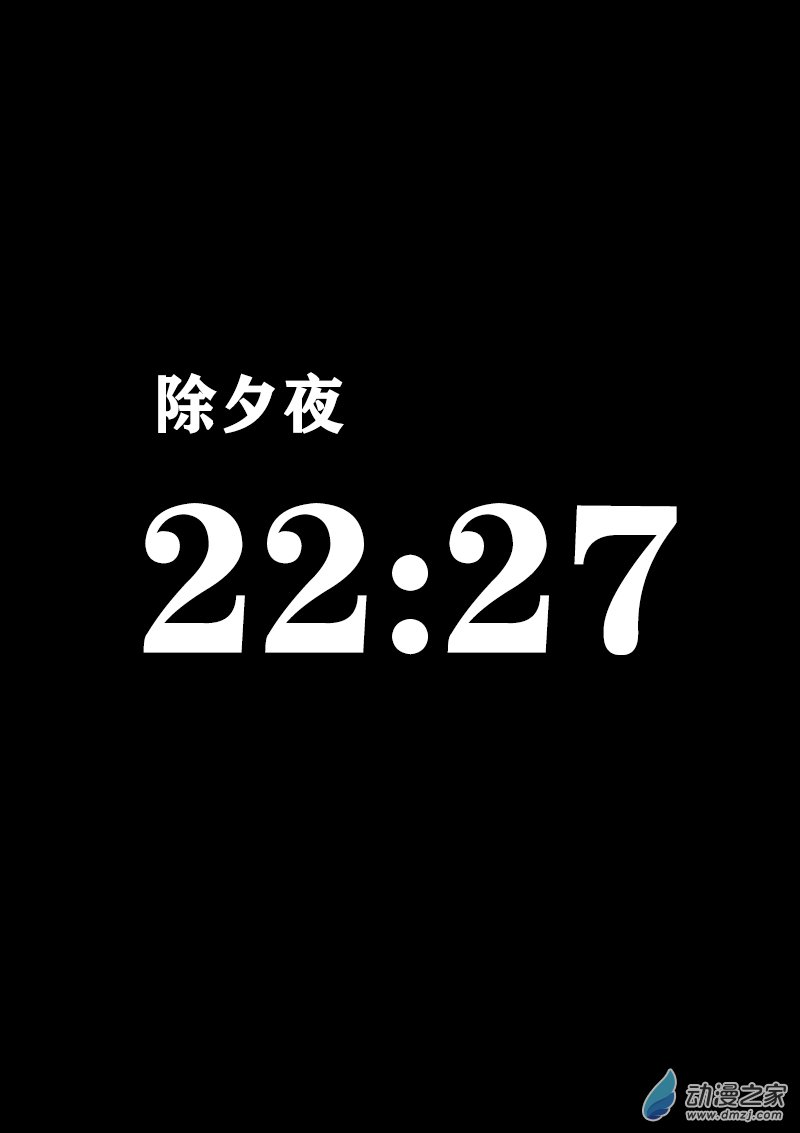 第410话0