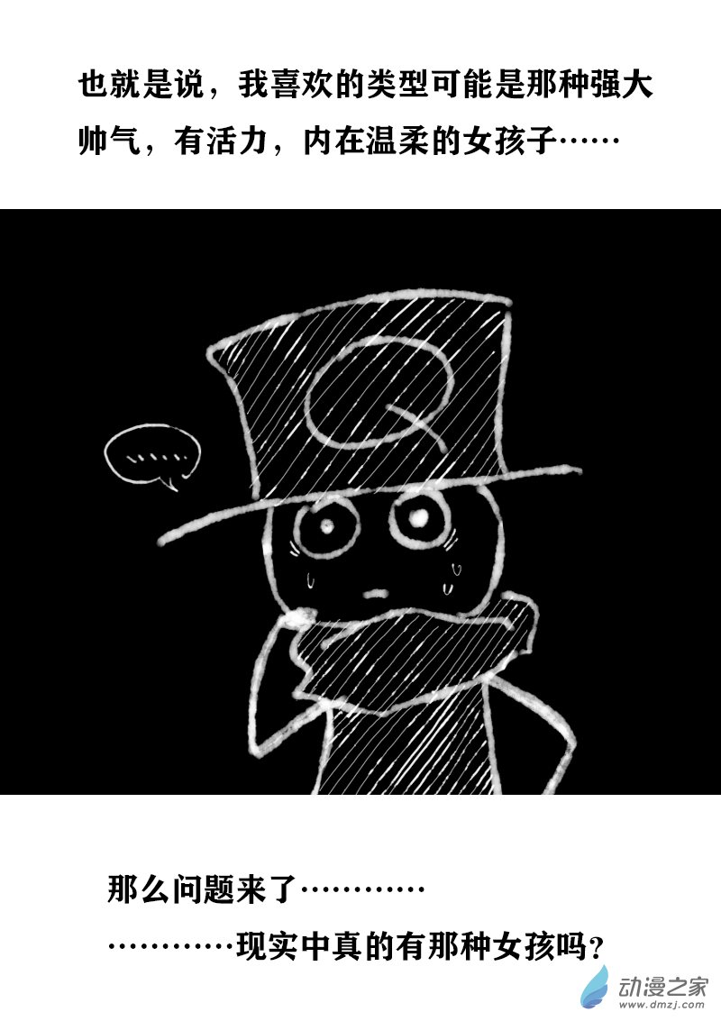 第344话6